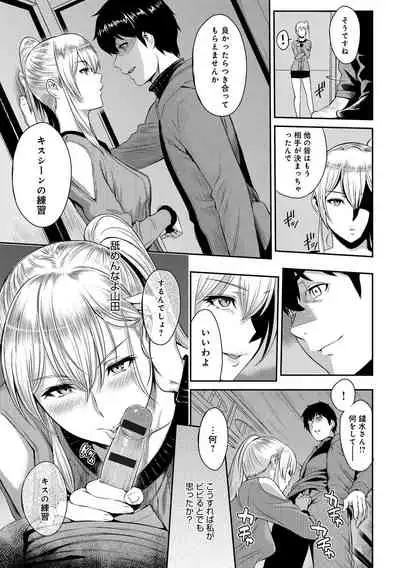 Kizashi