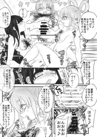 (C87) [Nejiya no Hiro (Niwashi)] Tsuki no Sawari (Touhou Project)