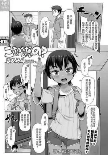 ●●●rちんこを頼みたいお姉さん