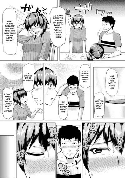 [Kizaru] Nikuheki Shibori -Monmon Muchi Oba Body- | The Meat Wall Squeeze -With Thick Milf Bodies- Ch.1-6 [English] {Doujins.com} [Digital]