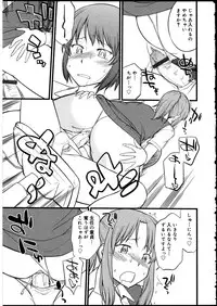 [Anthology] Futanarikko no Sekai 5