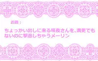 [Danna] Touhou Request CG Shuu Sono 4 (Touhou Project)