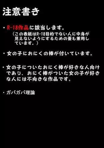 [大嘘] JK．REFLE [風的工房]（实为未来数位，这个无耻汉化组给其他人本子贴上自己的标签）