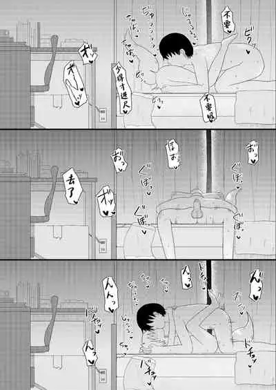 [LBL] Loli Baba Okaa-san wa Oshi ni Yowai 4 | 萝莉老太婆继母小姐十分易推倒4 [Chinese] [零食汉化组]