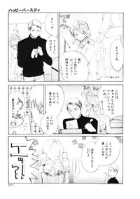 [Meiji Kanako] Shoujo no Kobeya