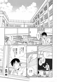 COMIC Hime Dorobou 2009-09