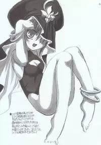 (C68) [MEKONGDELTA & DELTAFORCE + NNZ DAN (Great Majin, Route39)] Natsu wa Mizugi de Pon! (Fate/stay night)