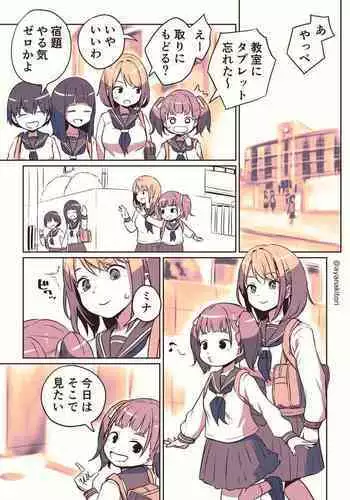 絡まる糸を手繰る