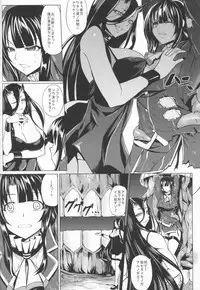 (C86) [Nanakorobi Yaoki (kinntarou)] Teitoku to Takao ga Rokaku sare mashita (Kantai Collection -KanColle-)