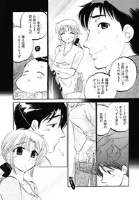 [Nakata Yumi] Shitamachi Madonna Shokudou 5