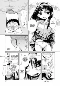 [kiR-Rin] Suisen no Hana no Numa no Fuchi | Narcissus (Emote Mode) [English] [Hansel, sensualaoi]