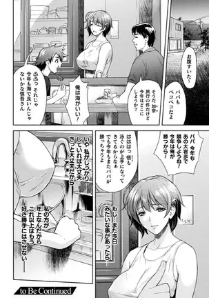 Kukkoro Heroines Vol. 4