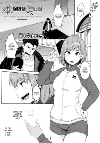 Nyotaika Otome no Renai Jijou | The Love Affairs of a Genderswapped Maiden
