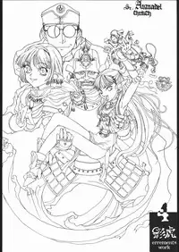 [St.Armadel.Ch] kagetora errements work