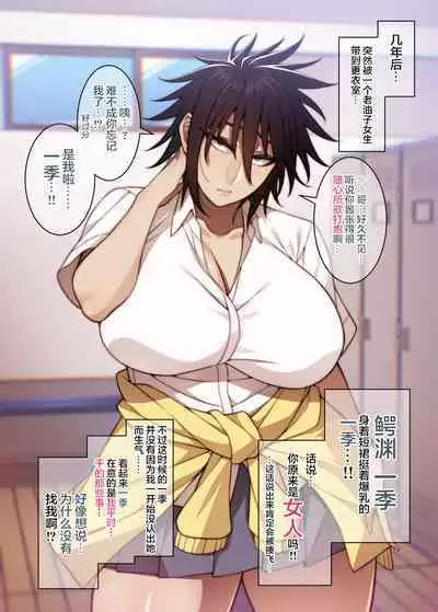 [Korotsuke] Root dark glasses ♀ & Yabeyatsu ♀ + boxed [Chinese][海虎战神汉化组汉化]