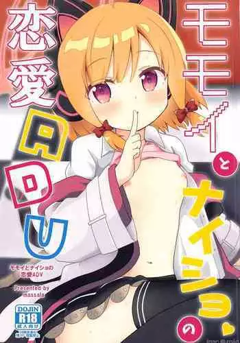 バニーサキュバス差分たち