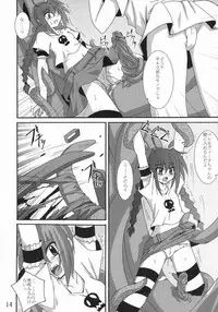 (ComiComi11) [Yoru no Benkyoukai (Fumihiro)] Vita no Hon II (Mahou Shoujo Lyrical Nanoha)