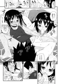 [Maeshima Ryo] Yumeiro Hanjuku Tamago