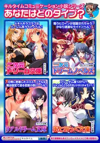[Anthology] 2D Comic Magazine - Energy Kyuushuu Sarete Haiboku Shiteshimau Heroine-tachi Vol. 1 [Digital]