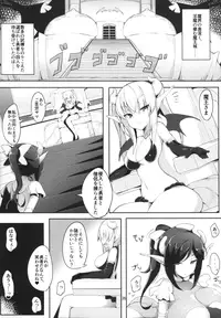 (C90) [Endless Requiem (Various)] Futanari x Otoko Gyaku Anal Goudou Anata ga Mesu ni Narun desu yo