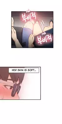 [BAK Hyeong Jun] Sweet Guy Ch. 1-47 [English] [YoManga]