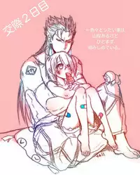 [tail.][R 18] kyasu guda ♀ tsuirogu[fate grand order ]