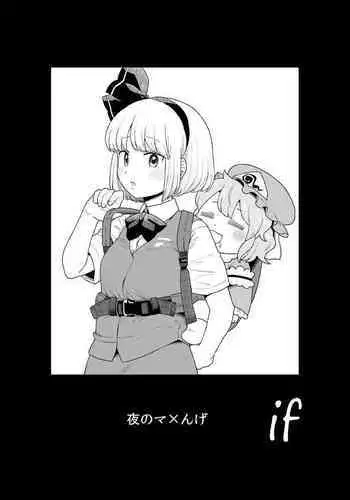 [DON繁] 女熱 じょねつ - [Don Shigeru] Jyonetsu