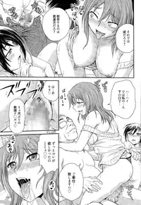 Manga Bangaichi 2015-09
