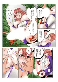 [OUMA] Doumou Komon～Leotard ni Shinobiyoru Kiba (1) [Digital]