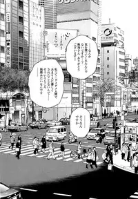 [U-Jin] Angel - The Women Whom Delivery Host Kosuke Atami Healed ~Season II~ Vol.04