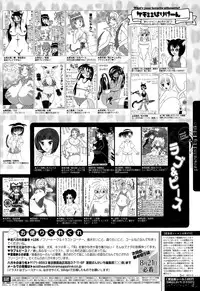 Manga Bangaichi 2015-09