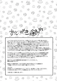 [Ogeretsu Tanaka] Yarichin ☆ Bitch Bu Vol.02