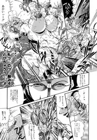 [Penname wa nai] Shoujo Choukyouroku Dainishuu