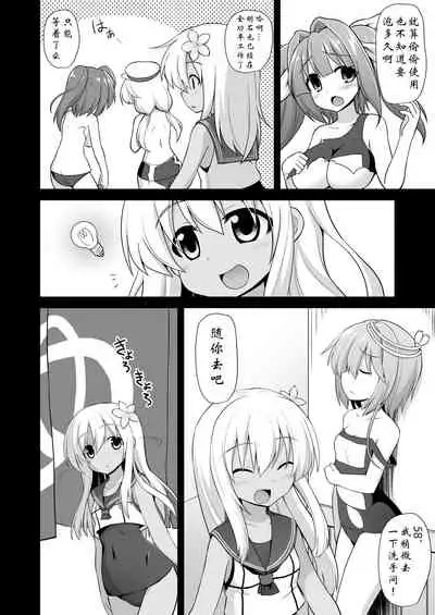 [Akutensoushin (Kokutou Nikke)] Kanmusu Chakunin Kaitai Kouhokan Soushuuhen (Kantai Collection -KanColle-) [Chinese] [靴下汉化组] [Digital]