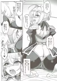 (COMIC1☆11) [YO-METDO (Yasakani An)] Boukun no Himitsu no Sukima (Fate/Grand Order)