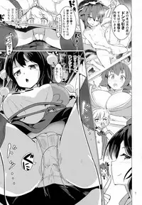 (C93) [Honoji (Puuakachan)] Shameimaru Aya no Appaku Shuzai Jou (Touhou Project)