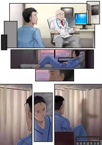 Adeyaka Nursing 2