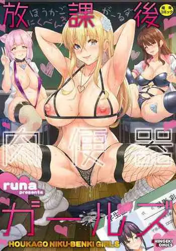 温泉でいい気持ち