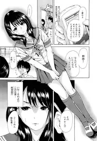 COMIC Maihime Musou Act. 02 2012-11