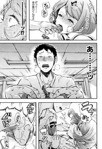 [Shomu] Daisuki Dakara Mechakucha ni Okashite