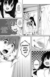 [Karakuchi Choucream] Honoka no Yu (COMIC Potpourri Club 2015-10) [English] {NecroManCr}
