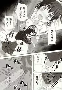 [Potsu] Mushi-garami Emaki ~ Mushi ni Otosareru Shoujo-tachi ~