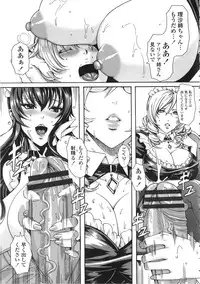 [FEI] Takusan Meshiagare Goshujin-sama