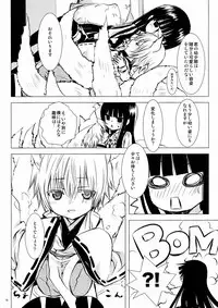 (C84) [Usagizadou (Enu)] Shiro Zatou (Inu x Boku SS)