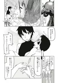 Dosukebe Elf no Ishukan Nikki Matome 1