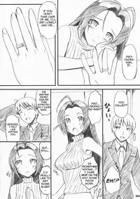 (C73) [Jenoa Cake (Takayaki)] Azusa-san no Yuuutsu (THE iDOLM@STER) [English] =Team Vanilla=