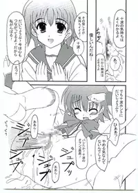 (C69) [HILAND-STUDIO (Ueno Naoya)] GIRL'S CAPRICCIO SWEET (My-Otome, ToHeart 2)