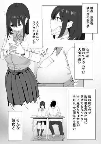 【92M】和骑士君造小精灵fanbox翻译