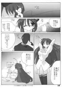 [Kieiza cmp] N+ [N-Plus] #7 (Tsukihime)