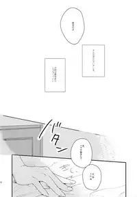 (SPARK7) [ritard.A2 (Shitaji Mochimochi)] Otona ga Oshiete Kurenai Koto (Pokémon Black and White)